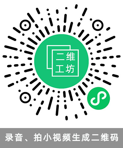 二维码图片
